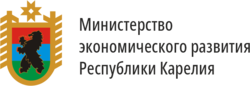 Министерство экономического развития и промышленности Республики Карелия