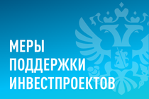 Министерство экономического развития Российской Федерации